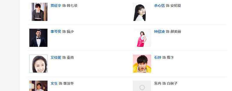 恶魔少爷第三季演员表