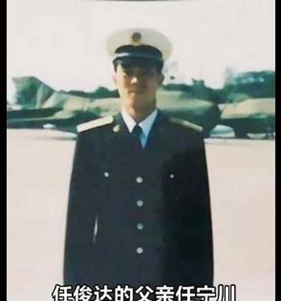 少年同牺牲父亲的战机合影 以父亲为榜样