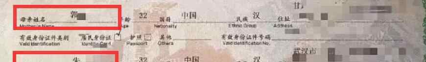 朱一龙个人资料简介 朱一龙结婚了吗圈外妻子是谁