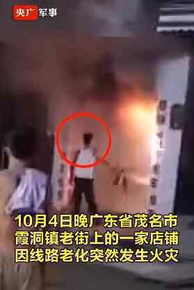 休假战士被爆炸气浪冲飞仍救火 现场曝光令人揪心