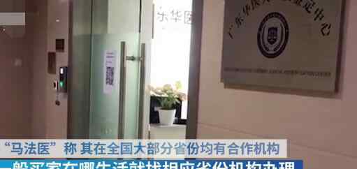 暗访虚假亲子鉴定黑链志愿者发声 这与人贩团伙有何区别