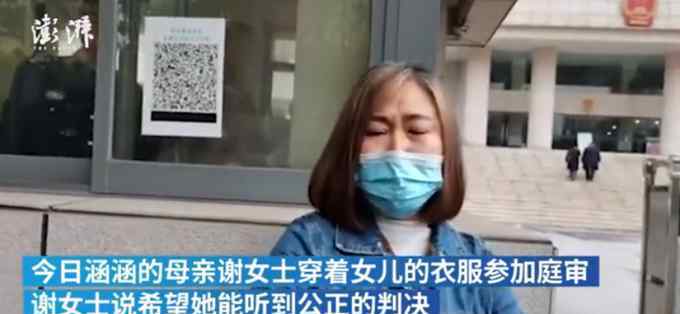 安徽高校老师杀害女学生 被判死刑 究竟是怎么回事？事情始末是什么？