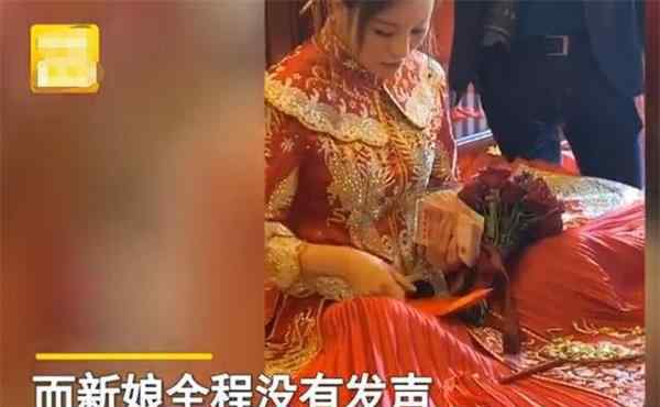 新郎娶亲遭岳母临时加价 新娘的动作让全场人尴尬