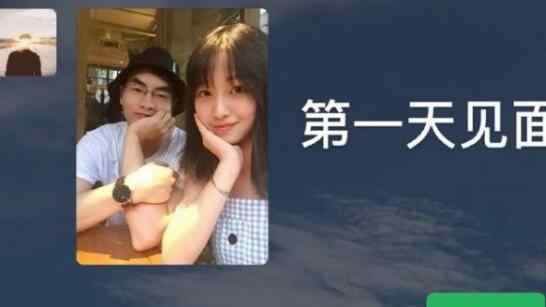 梁颖罗冠军事件最新消息 原文聊天记录照片曝光