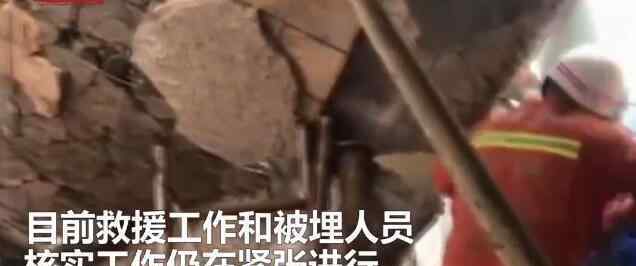 山西临汾一饭店坍塌 具体情况是怎么回事