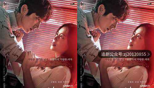 邪恶之花韩剧tv在线观看 16集完整版泄露资源免费观看