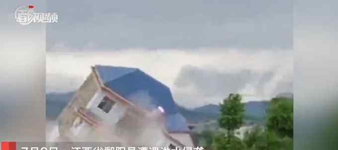 江西鄱阳一栋楼瞬间被冲毁 被卷走的房屋内没有人