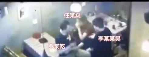 李心草溺亡案具体详情回顾 一共有几名嫌疑人作案