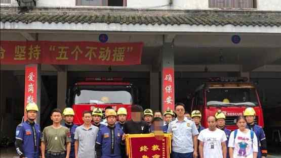 两驴友擅闯峨眉山失联5天4夜 获救后承担2万搜救费
