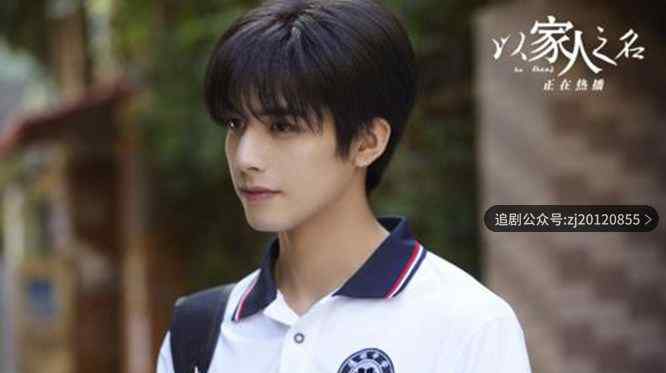以家人之名李尖尖小时候是谁演的 李尖尖最后和谁在一起