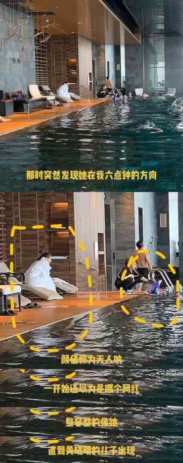 网友偶遇baby带小海绵游泳，穿着保守颜值耐打是个好妈妈