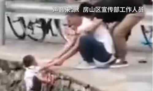 官方回应小孩被挂峭壁上拍照 现场画面曝光十分惊险