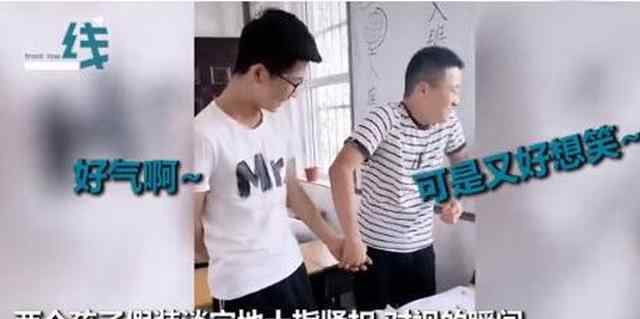 两男生吵架被老师罚牵手 谁先松手谁道歉结果俩人笑了