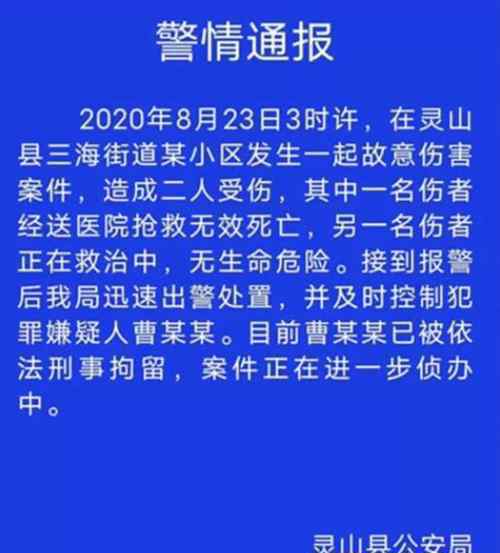 女护士出轨丈夫砍人致1死1伤 案件详情细节回顾