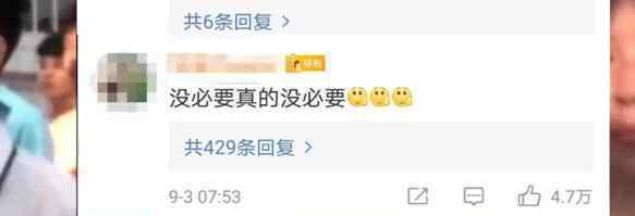 教官回应女生军训被蜜蜂爬脸 但也没必要宣扬