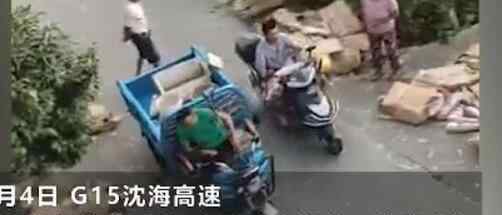 10吨猪肉散落一地遭哄抢只剩3吨 货主崩溃拍下无耻一幕