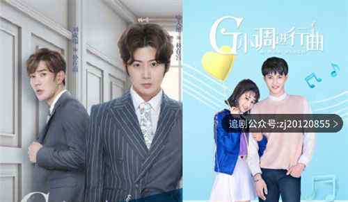 G小调进行曲电视剧免费观看完整版 48集策驰影院资源在线