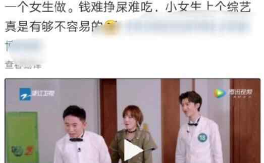 贾玲吴彤为杨迪发声 杨迪和硬糖少女发生了什么