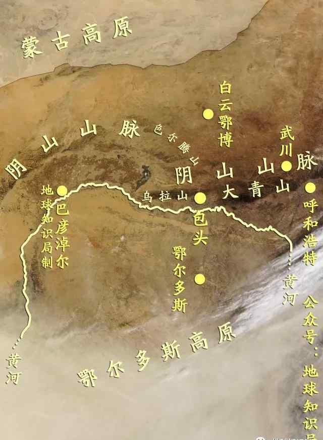 阴山是今天的什么地方 中国的阴山道通向哪里?