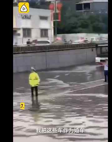 豪横！太豪横！！西安因暴雨被困劳斯莱斯车主:还有8辆