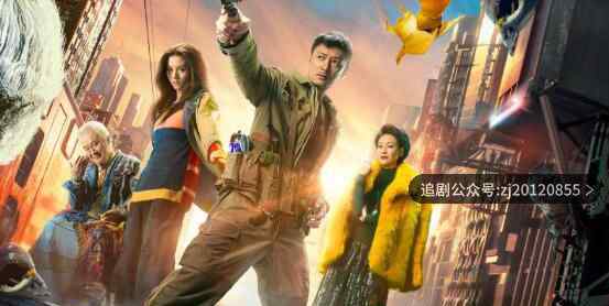 怪物先生在线观看完整版 策驰免费观看