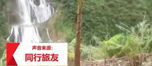 挑战瀑降被困同行驴友施救都遇难 遇难细节曝光