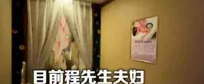 七旬老人美容店壕撒576万 真相是什么令人无语