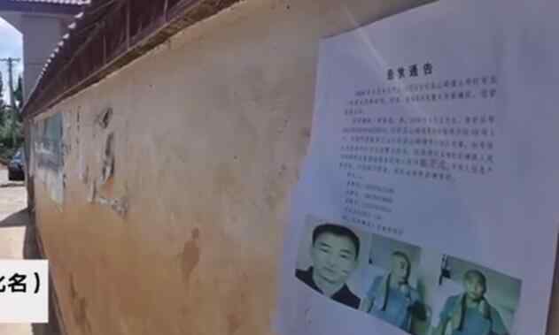 江西嫌犯案发前住旅店拒刷身份证 曾春亮事件始末详情梳理
