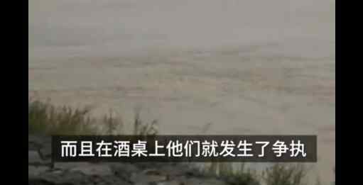 包头警方通报商人坠黄河失踪 失踪近一个月后遗体被找到