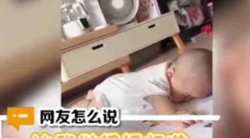 宝宝做平板支撑5秒倒下 网友：这不就是我吗