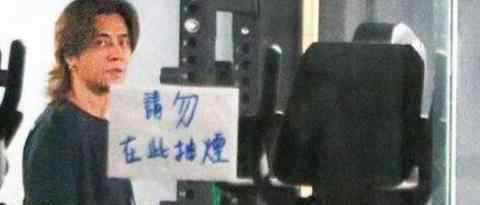 罗志祥分手风波后首露面 网友：看样子憔悴不少