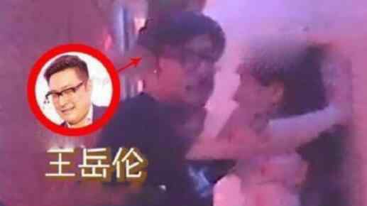 李湘王岳伦名下公司已注销 王岳伦壁咚女子亲密照片令人咋舌