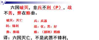 网课教学反思 线上教研系列报道之二：网课教学，以人为本——双鸭山市第一中学语文教研组网课教学反思文章配图
