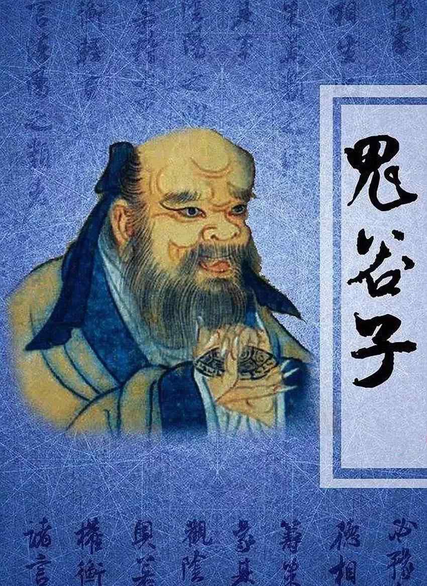 审时度势意思 《鬼谷子》3大智谋，审时度势，权衡轻重，灵活变通！