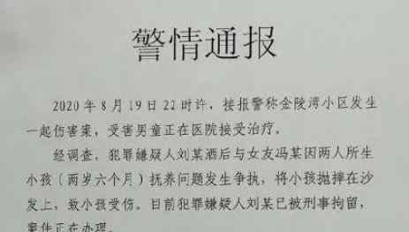 警方透露生父摔死幼童案细节 具体什么原因