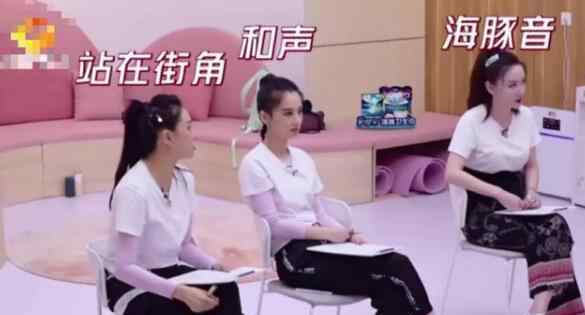 黄圣依看伊能静的表情上热搜 现场画面曝光