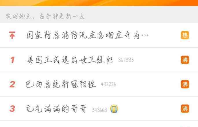 杨洋时隔五年再录新综艺，《元气满满的哥哥》即将开播！