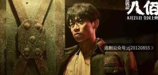 八佰在线完整观看超清版 电影无删减免费观看