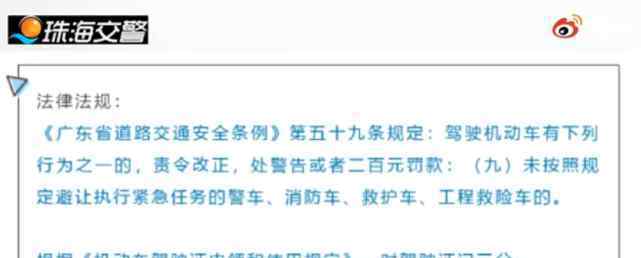 救护车被私家车挡道记得护士跑去敲车窗 结局引起舒适