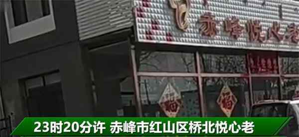 赤峰一老年公寓发生命案致3人死亡 凶手的杀人动机是什么？