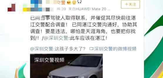 男子炫耀8岁儿子开车被吊销驾照 曝光事件详情始末