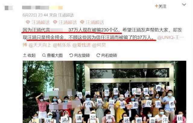 汪涵发声明道歉是怎么回事？说了什么？