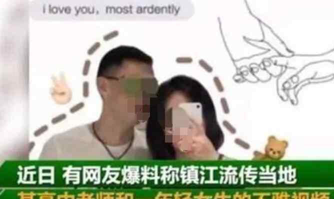 镇江高中老师不雅原视频在线观看 原视频链接种子流出迅雷下载