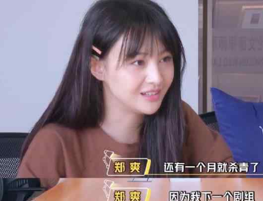 郑爽亲自处理商务纠纷因被拖欠片酬，事情真相令人气愤