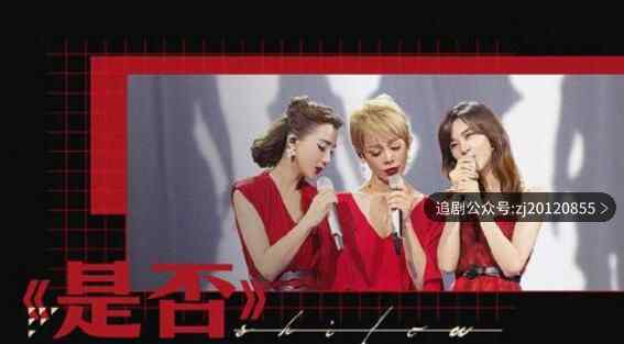 乘风破浪的姐姐总决赛公演曲目 谁和谁一组什么时候播