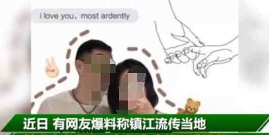 镇江实验高中康华老师不雅视频流出 和女生1分17秒视频太劲爆了