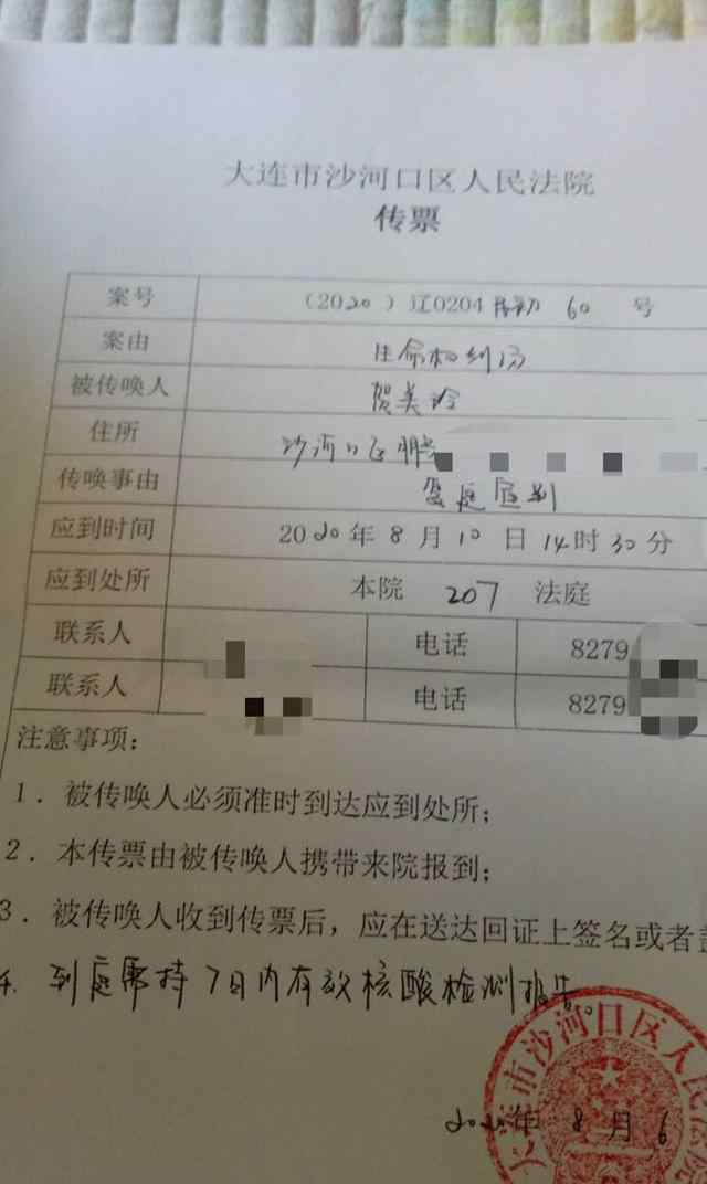 大连遇害女童母亲坚持要凶手道歉 对方家人一直逃避迟迟未露面