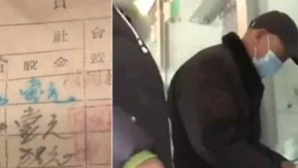 父亲67年前在银行存4元 儿子翻出凭证如今兑换金额令人没想到