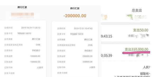 丈夫频繁出入美容院花576万 消费项目令妻子崩溃
