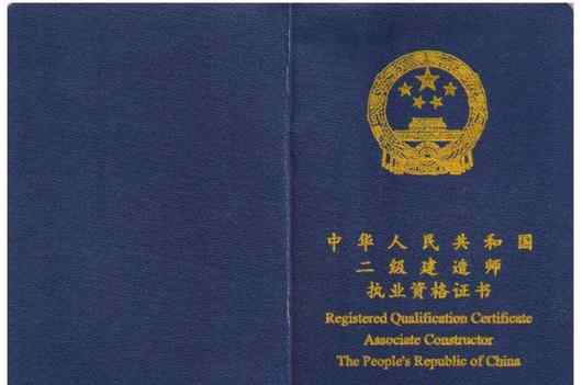 二建考试科目有哪些 二级建造师考试科目有哪些题